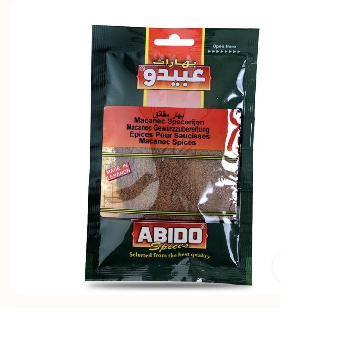 Abido, Lazania Spices, 10x50g