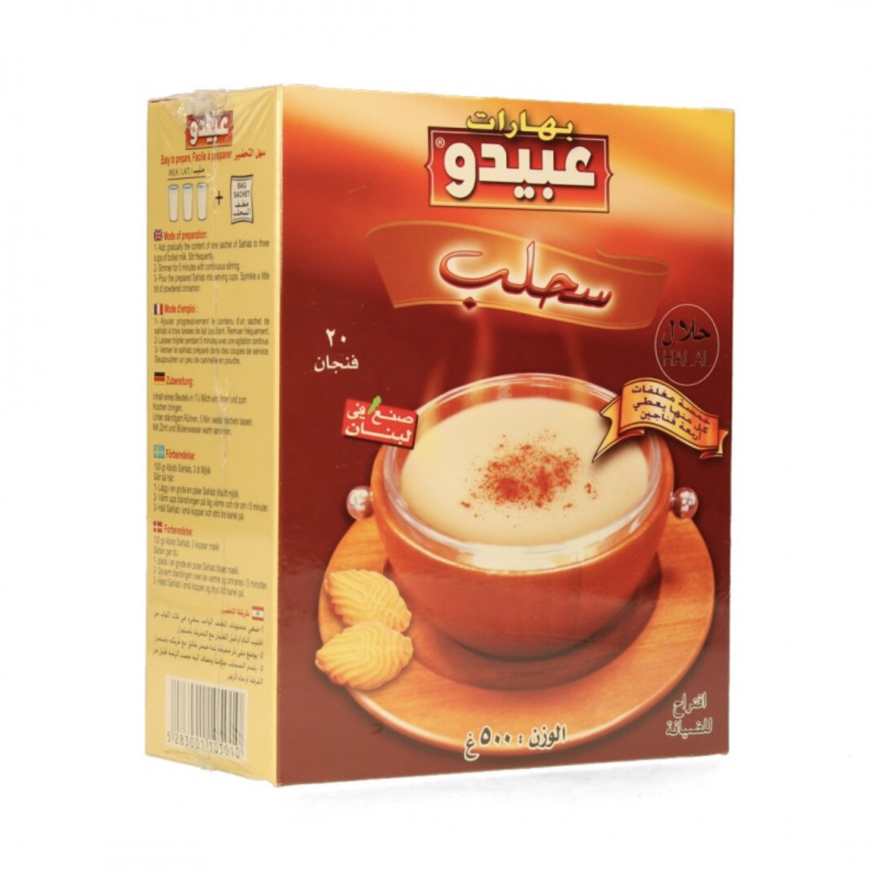 ABIDO SAHLAB 500 G