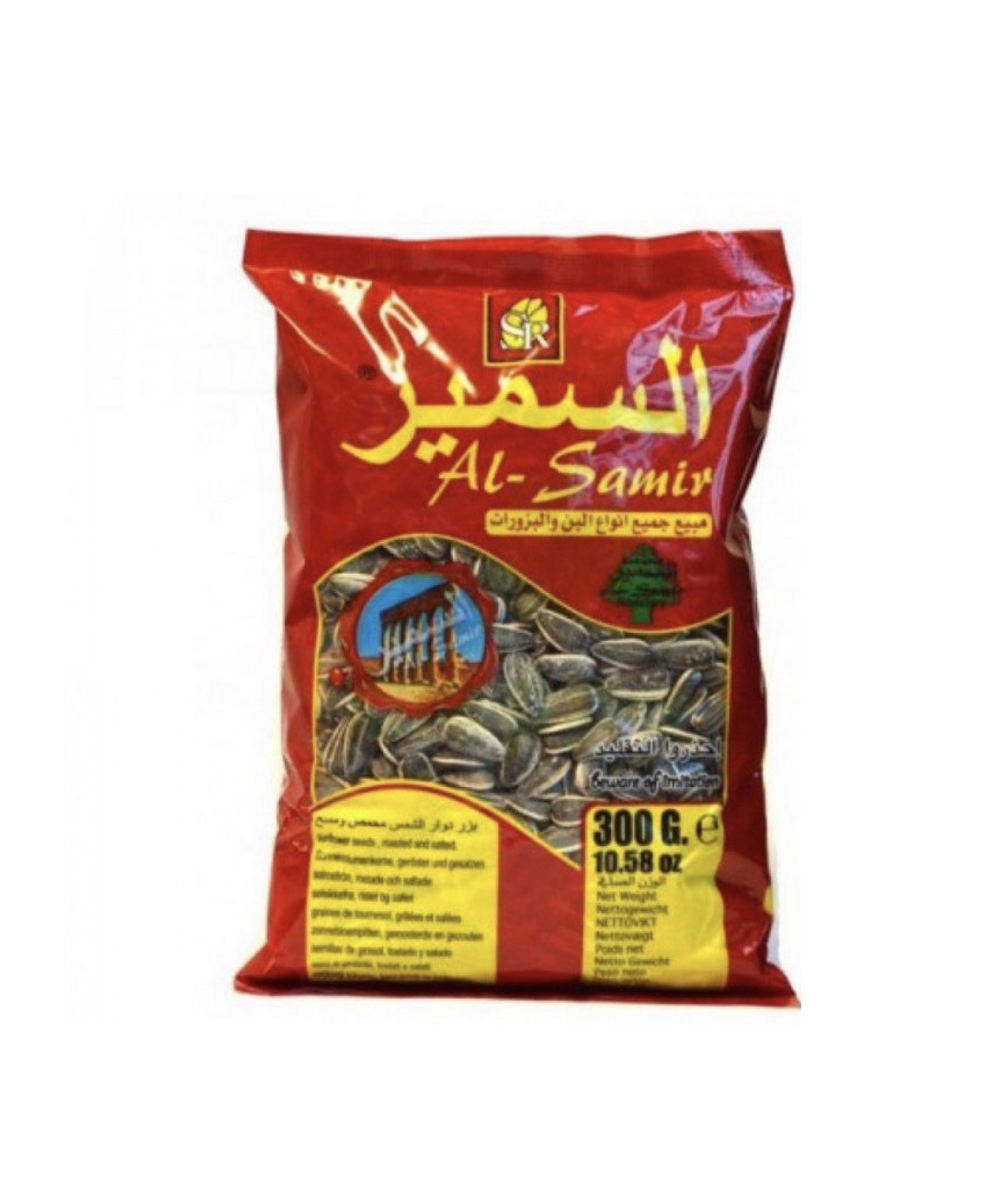 SAMEER ZONNEBLOEM PITTEN 300 G