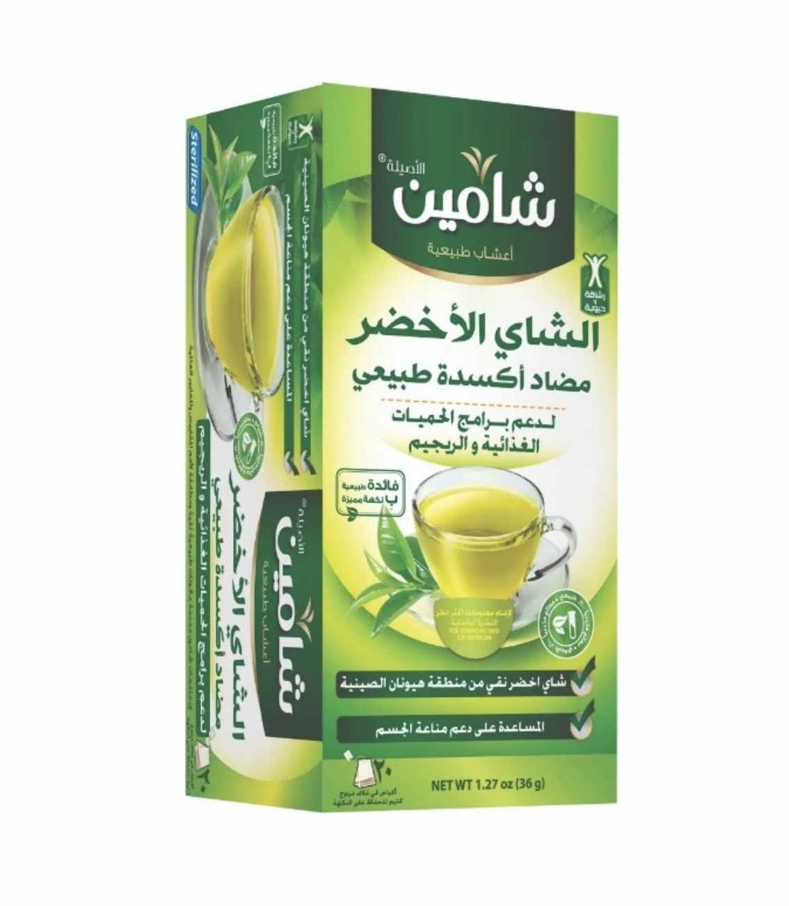 Shamin GROON TEA ZAKES 