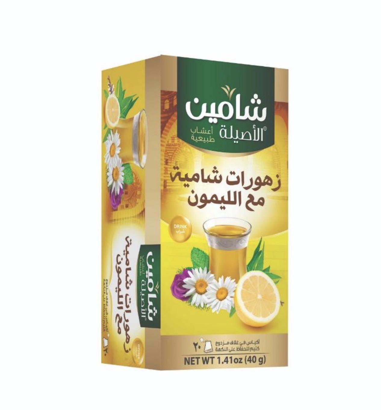 flowers shahin / 20 / 