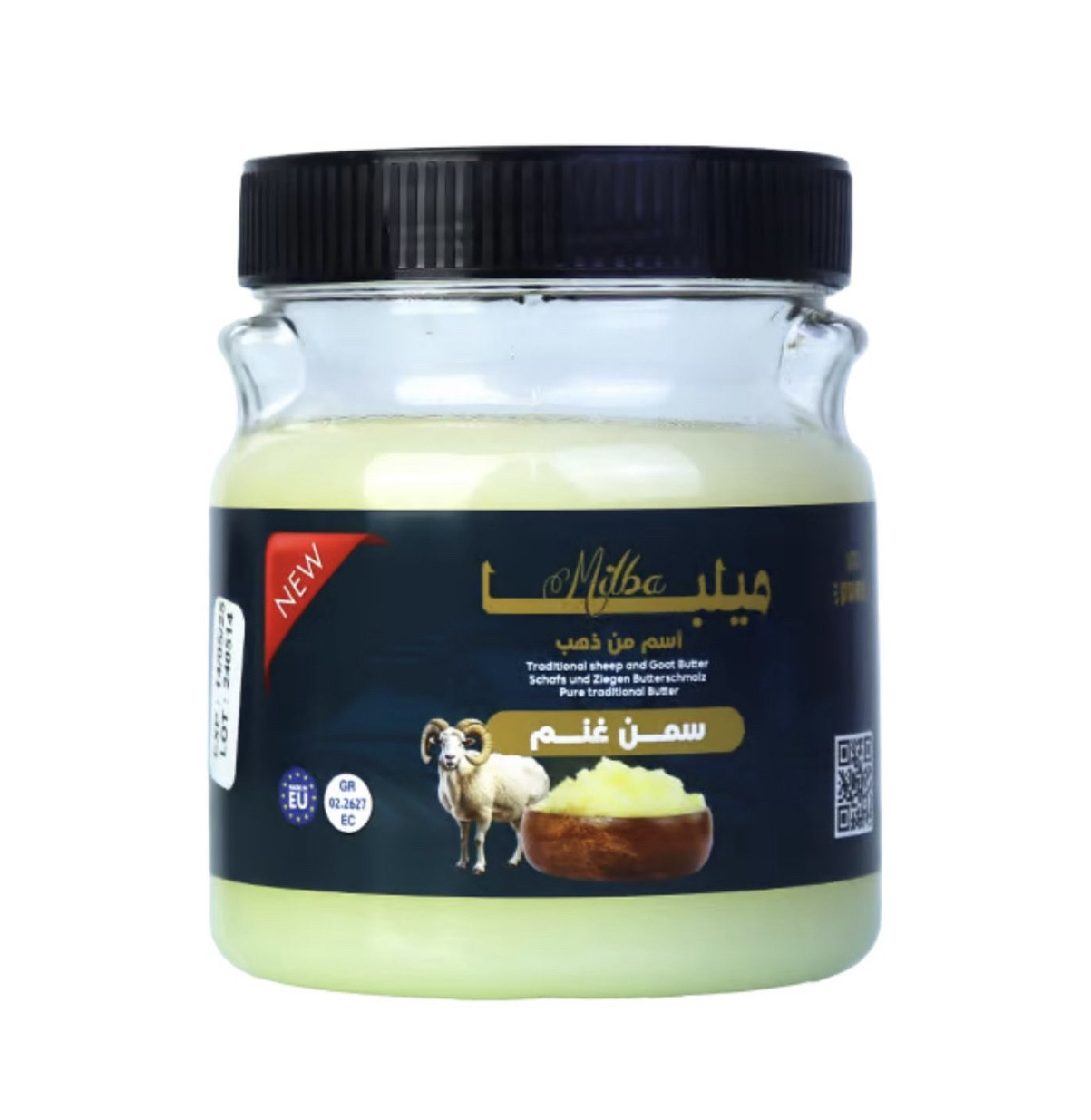 Goat butter Milba 450*10