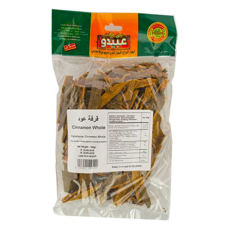 Abido, Cinnamon Sticks (Whole) 50x100g