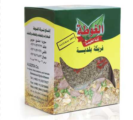 FREEKEH ALGOTA 800 G